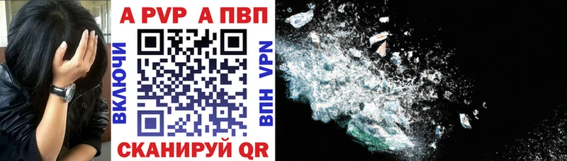 МЕГА как войти  Невель  A PVP Crystall 