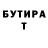 МЕТАДОН кристалл Kevin McLendon