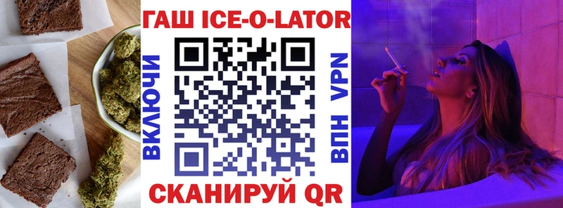 Canna-Cookies конопля  где найти наркотики  darknet клад  Невель 