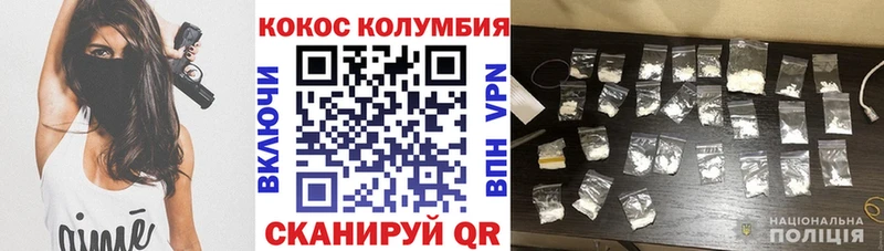 КОКАИН 98%  Невель 