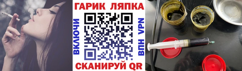 ГАШ Cannabis  Невель 