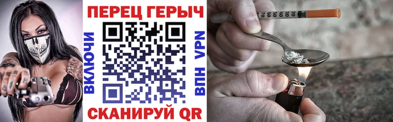 MEGA зеркало  Невель  Героин гречка 