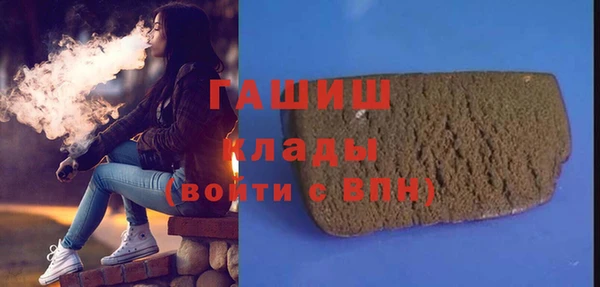 первитин Магас