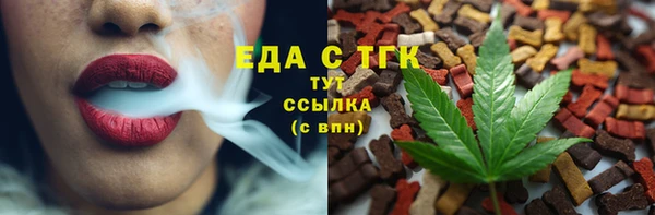 таблы Лихославль