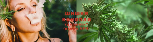 марихуана Куйбышев