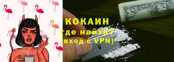 таблы Лихославль