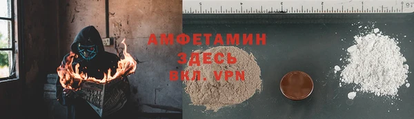 таблы Лихославль