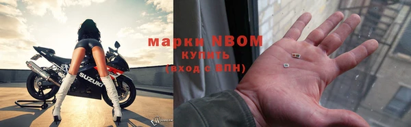 первитин Магас