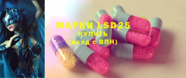 таблы Лихославль