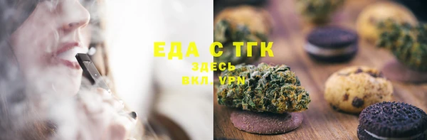 тгк Лиски