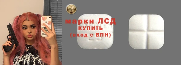 сатива Саяногорск