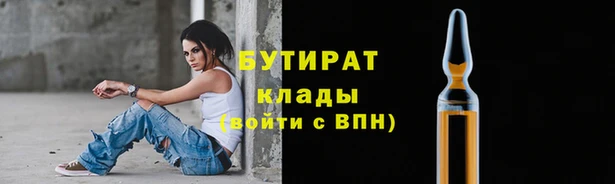 гашиш Майский