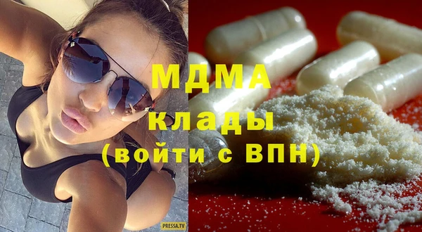 мефедрон VHQ Магадан