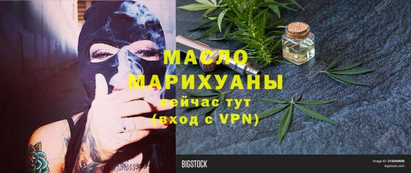 первитин Магас