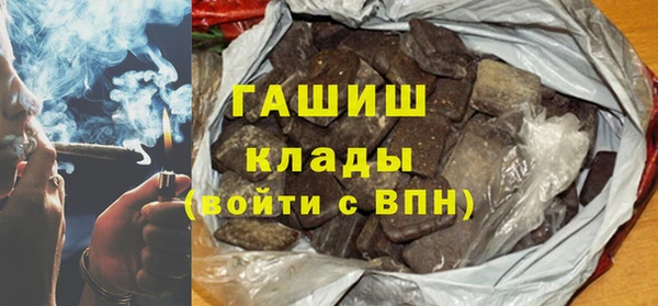 гашиш Майский