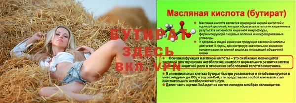 мет Липки