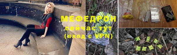 первитин Магас