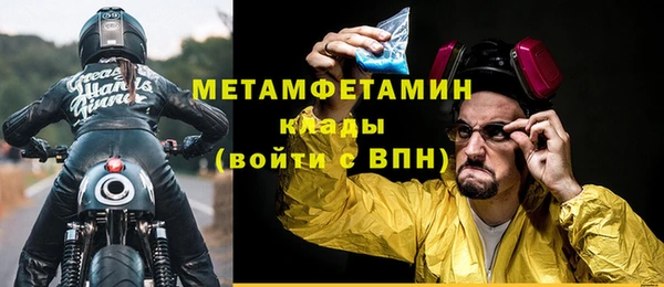мефедрон VHQ Магадан