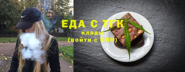 тгк Лиски