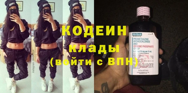 мефедрон VHQ Магадан