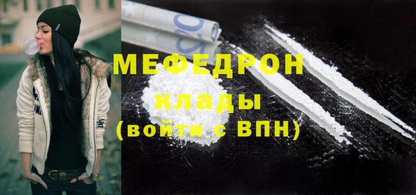 таблы Лихославль