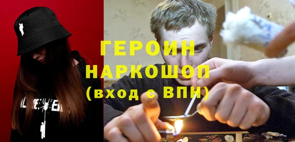 ГАЛЛЮЦИНОГЕННЫЕ ГРИБЫ Сафоново