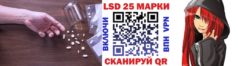 LSD-25 экстази ecstasy Невель