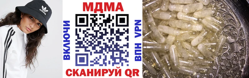 гидра маркетплейс  закладка  Невель  МДМА молли 