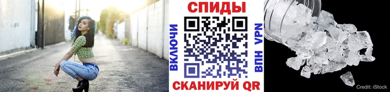 МЕТАМФЕТАМИН витя  Невель 