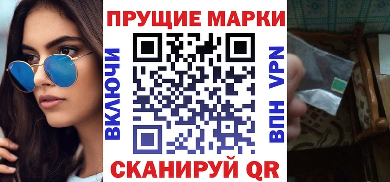 Марки 25I-NBOMe 1500мкг  блэк спрут   Невель 
