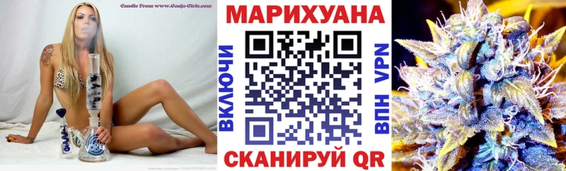 купить наркотик  Невель  Бошки Шишки White Widow 